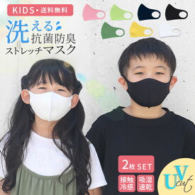 楽天市場 マスク 緑の通販 楽天市場 マスク 緑の通販