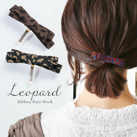 楽天市場 ヒョウ柄 ヘアアクセサリー レディースジュエリー アクセサリー ジュエリー アクセサリーの通販