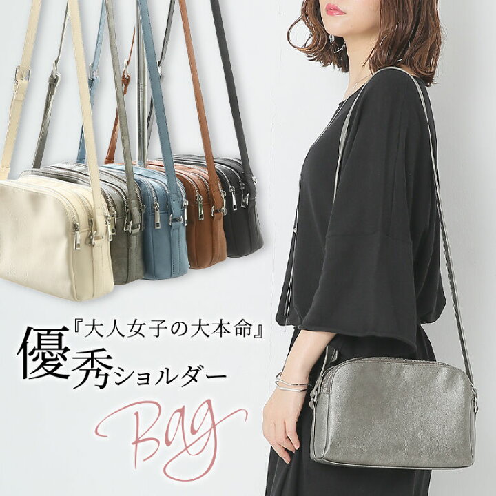 楽天市場 N Orlabel3つ口デザインコンパクトショルダーバッグ ショルダーバッグ レディース バッグ 三つ口 コンパクト アーチ トリプル ファスナー 肩掛け 斜めがけ 合皮 旅行 サブバッグ マチ 収納力 機能性 メール便不可 オシャレウォーカー Osharewalker