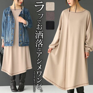 黒 ワンピース 長袖の人気商品 通販 価格比較 価格 Com