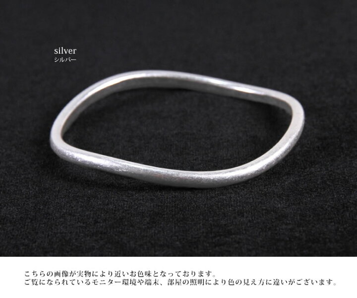 楽天市場 全品送料無料 流線形バングル ブレスレット バングル レディース アクセサリー 小物 シルバーアクセ マットシルバー ツヤ消し 艶消し ウェーブ 波型 曲線 シンプル ビンテージ調 華奢 シルバー メール便可 2 オシャレウォーカー Osharewalker