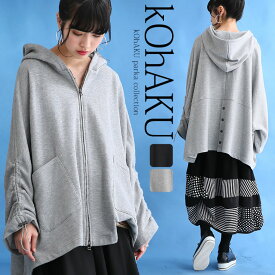 楽天市場 ドルマン パーカー レディースファッション の通販