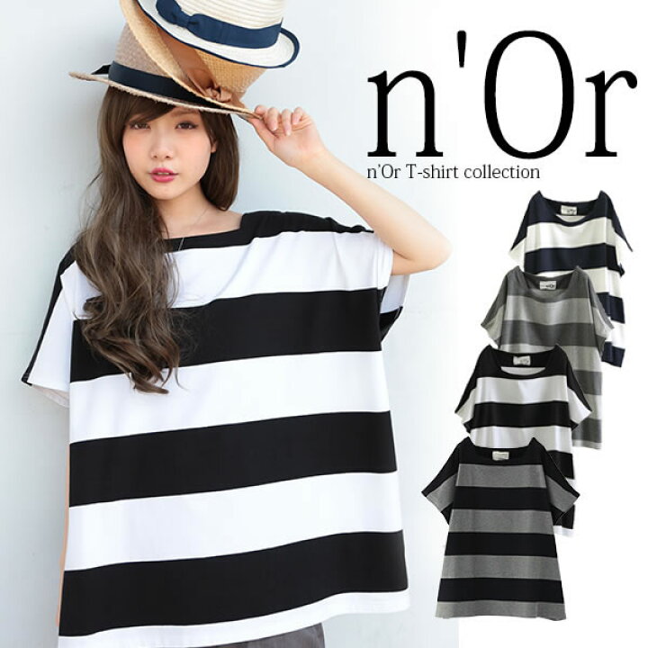 楽天市場 N Orlabelデザインボートネックボーダーtシャツ Tシャツ レディース 春夏 トップス 半袖 カットソー ドルマン ボーダー柄 バイカラー ボートネック メール便可 10 オシャレウォーカー Osharewalker