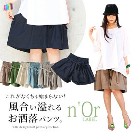 楽天市場 ハーフパンツ レディースの通販 楽天市場 ハーフパンツ レディースの通販