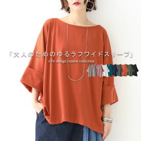 楽天市場 プルオーバー Tシャツ カットソー トップス レディースファッションの通販