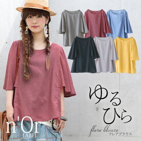 楽天市場 トップス ゆる シャツ ブラウス トップス レディースファッションの通販