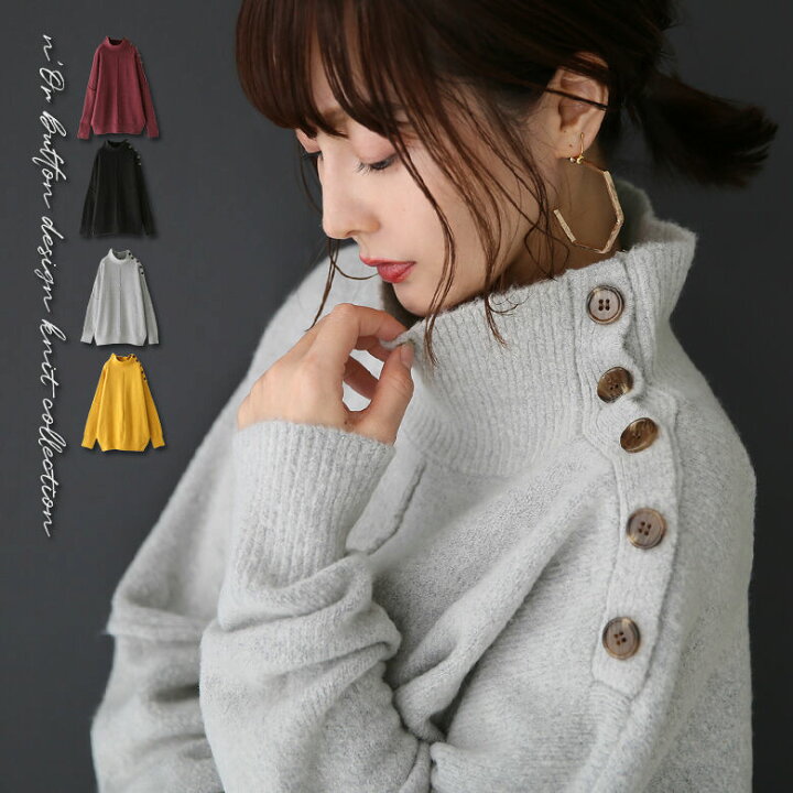 楽天市場 N Orlabelショルダーボタンタートルニット ニット レディース 秋冬 トップス 長袖 セーター タートルネック ハイネック アシンメトリー 肩ボタン ショルダーボタンアレンジ 無地 メール便不可 オシャレウォーカー Osharewalker