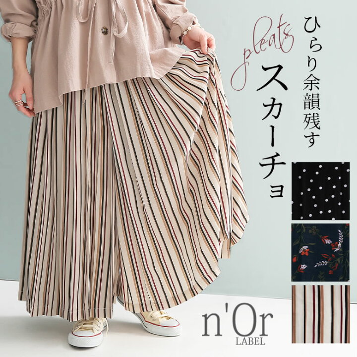 楽天市場 N Orlabel贅沢プリーツ総柄スカーチョ スカーチョ レディース ボトムス パンツ ガウチョパンツ ワイドパンツ ロング プリーツ 花柄 ドット柄 ストライプ柄 フレア Aライン 裏地付き メール便不可 オシャレウォーカー Osharewalker