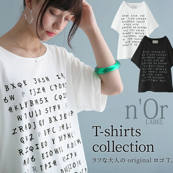 楽天市場 選べるm 3lサイズ展開 N Orlabel英字箔プリントtシャツ Tシャツ レディース 春夏 トップス カットソー 半袖 五分袖 ロゴt 英字プリント 箔プリント ドロップショルダー シンプル メール便可 10 オシャレウォーカー Osharewalker