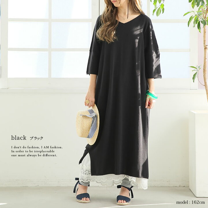 楽天市場 N Orlabelvネックコクーンニットワンピース ニットワンピース サマーニット レディース コクーンワンピース 半袖 五分袖 七分袖 Vネック ドルマン シンプル 無地 薄手 レイヤード 重ね着 メール便不可 オシャレウォーカー Osharewalker 楽天市場 N Orlabelvネックコクーンニットワンピース ニットワンピース サマーニット レディース コクーンワンピース 半袖 五分袖 七分袖 Vネック ドルマン シンプル 無地 薄手 レイヤード 重ね着 メール便不可 オシャレウォーカー Osharewalker