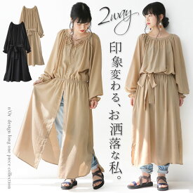 楽天市場 キャンディスリーブ ワンピースの通販