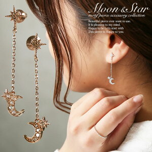 韓国 ピアス レディースの人気商品 通販 価格比較 価格 Com 韓国 ピアス レディースの人気商品 通販 価格比較 価格 Com