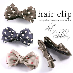 ヘアクリップ 可愛いの人気商品 通販 価格比較 価格 Com ヘアクリップ 可愛いの人気商品 通販 価格比較 価格 Com