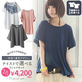 楽天市場 オシャレウォーカー 福袋の通販