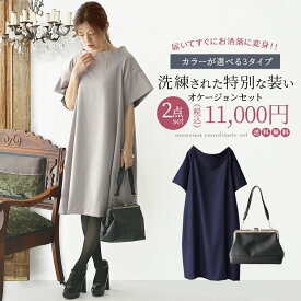 楽天市場 オシャレウォーカー 福袋の通販