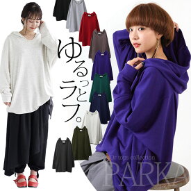 ビット 顕現 半島 ドルマン パーカー レディース Soyokaze Seikotsuin Jp