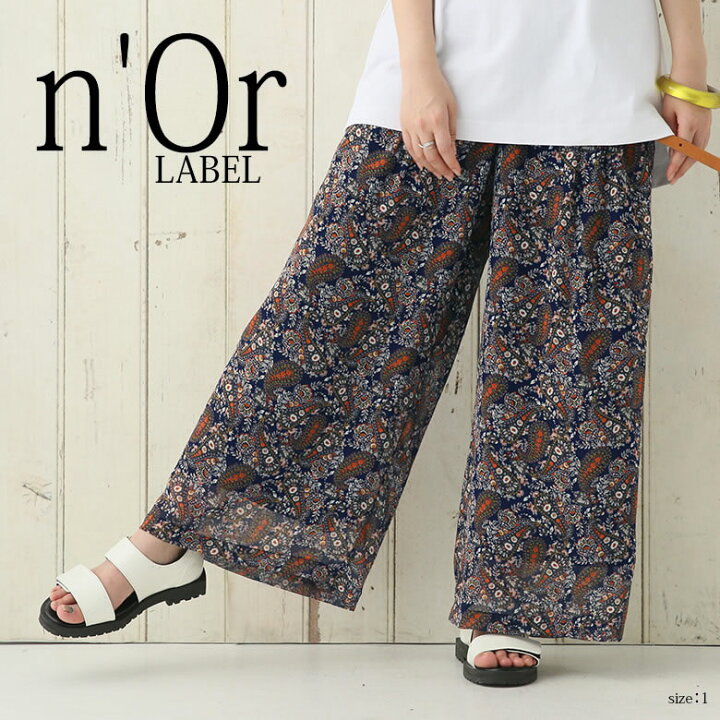 楽天市場 選べるm 3lサイズ展開 N Orlabelペイズリー柄シフォンワイドパンツ ワイドパンツ レディース ボトムス ロング パンツ シフォン ペイズリー柄 透け感 シースルー 裏地付き 涼しい 返品交換不可 メール便可 10 オシャレウォーカー Osharewalker 楽天市場 選べるm 3lサイズ展開 N Orlabelペイズリー柄シフォンワイドパンツ ワイドパンツ レディース ボトムス ロング パンツ シフォン ペイズリー柄 透け感 シースルー 裏地付き 涼しい 返品交換不可 メール便可 10 オシャレウォーカー Osharewalker