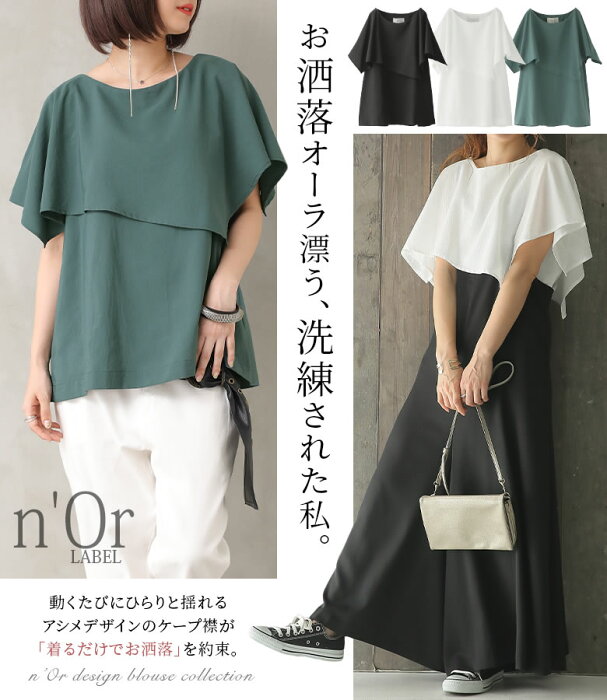 春 に なり 歩く たび に