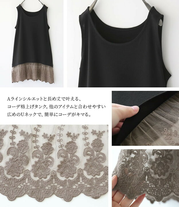 楽天市場 新色登場 選べるm 3lサイズ展開 N Orlabel繊細裾レースタンクトップ タンクトップ レディース 春夏 トップス ノースリーブ インナー キャミソール 綿100 Aライン 裾レース 刺繍レース 配色 重ね着 メール便可 10 オシャレウォーカー Osharewalker 楽天市場 新色登場 選べるm 3lサイズ展開 N Orlabel繊細裾レースタンクトップ タンクトップ レディース 春夏 トップス ノースリーブ インナー キャミソール 綿100 Aライン 裾レース 刺繍レース 配色 重ね着 メール便可 10 オシャレウォーカー Osharewalker