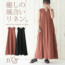 楽天市場 リネン ワンピース ノースリーブ 着丈 スカート ワンピース ドレス ロング丈 マキシ丈 ワンピース レディースファッション の通販