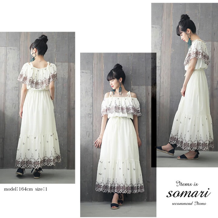 楽天市場 全品送料無料 選べるm 3lサイズ展開 Somari Imagination刺繍オフショルコットンワンピース ロング ワンピース レディース 春夏 オフショルダー ティアード 半袖 マキシ丈 綿100 刺繍 ブラウジング 肩紐 裏地付き 返品交換不可 メール便不可