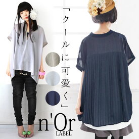 『n'OrLABEL後ろプリーツブラウス』[レディース 春夏 トップス シャツ ブラウス 半袖 薄手 ストライプ プリーツ バックプリーツ シフォン スキッパー]【メール便不可】
