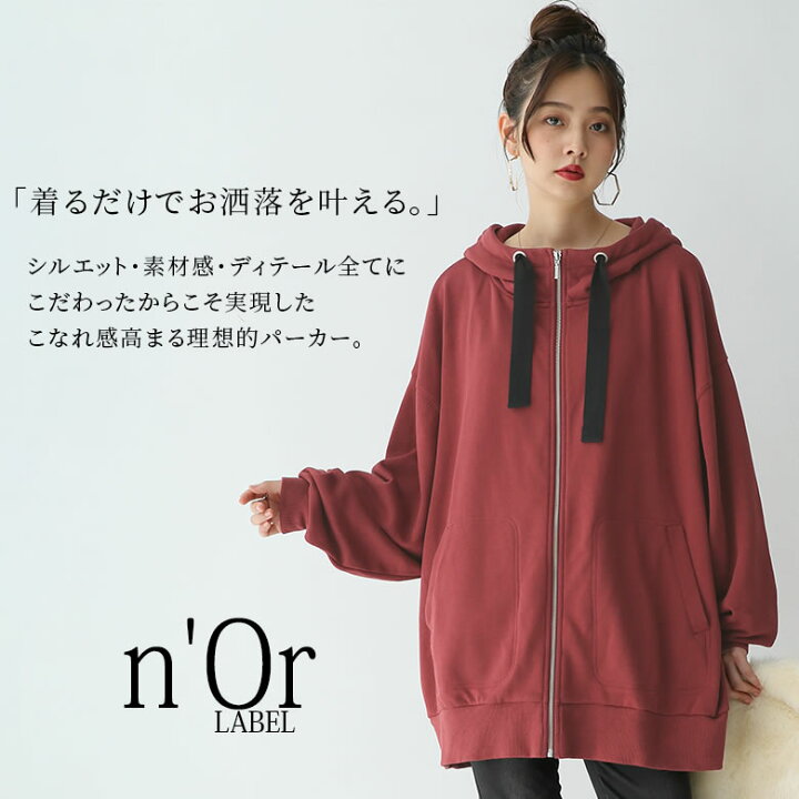 未使用 N Or カーキ サイズf ジップアップ ノアール パーカー レディース 長袖 即日出荷 ノアール