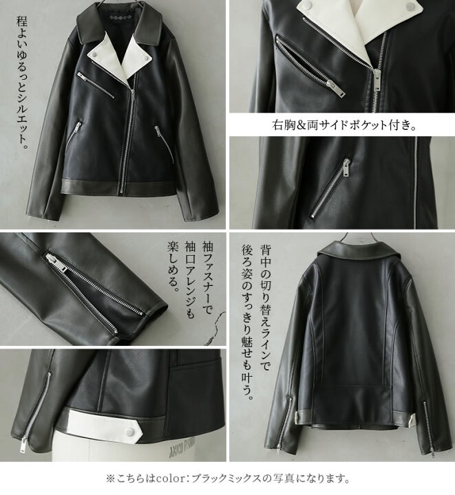 楽天市場 送料無料 選べるm 3lサイズ展開 Kohakuオリジナルライダースジャケット ライダースジャケット レディース ライトアウター ジャケット ライダース 羽織り 長袖 ショート丈 フェイクレザー メール便不可 オシャレウォーカー Osharewalker