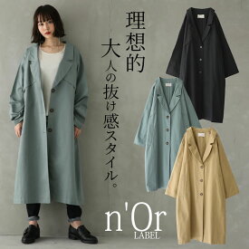 楽天市場 コート ジャケット 種類 コート ジャケット スプリングコート 洗濯表示家庭洗濯 レディースファッション の通販