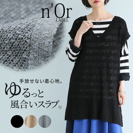 楽天市場 サマー ベスト レディースの通販