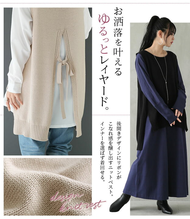 『n 花柄 ニット ベスト カーディガン 肉厚 ポケット リブ 重ね着 羽織