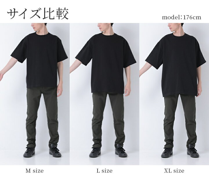 カジュアルTシャツ メンズ XLサイズ