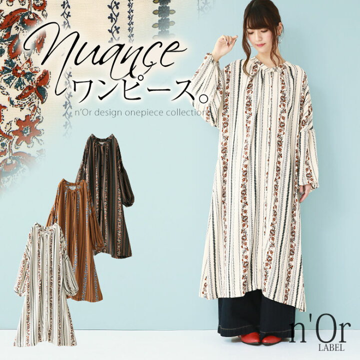 楽天市場 N Orlabelニュアンス柄シャツワンピース シャツワンピース レディース シャツワンピ ロング ワンピース 長袖 羽織り 2way ギャザー 総柄 ニュアンス柄 花柄 ウエストリボン ドロップショルダー メール便不可 オシャレウォーカー Osharewalker