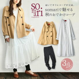 楽天市場 福袋 サイズ S M L L ブランドオシャレウォーカー レディースファッション の通販