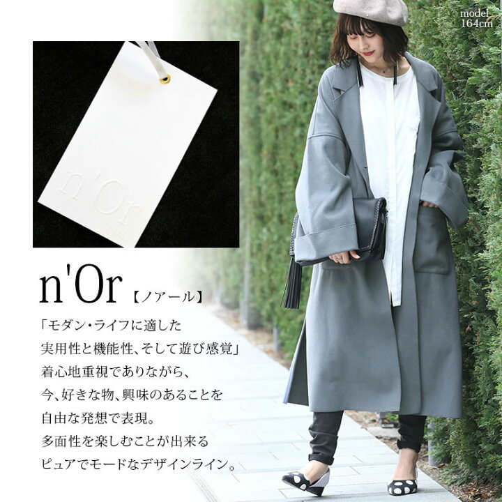 楽天市場 N Orlabelダブルフェイスロングテーラードコート ロング コート レディース アウター 長袖 ライトアウター テーラードコート チェスターコート ドロップショルダー パステル メール便不可 オシャレウォーカー Osharewalker