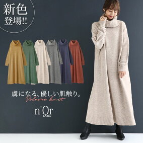 楽天市場 ワンピース 人気ランキング1位 売れ筋商品 楽天市場 ワンピース 人気ランキング1位 売れ筋商品