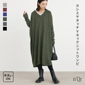 楽天市場 ワンピース 人気ランキング1位 売れ筋商品