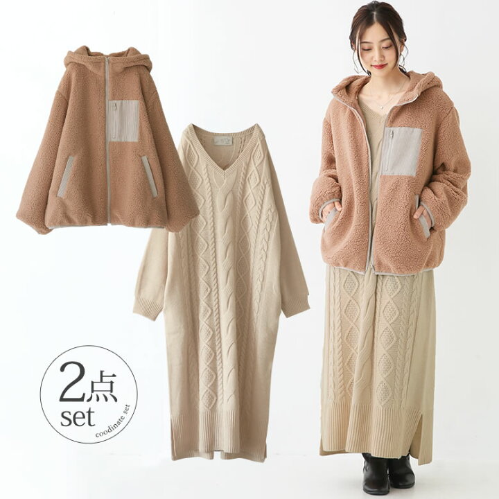 楽天市場 送料無料 数量限定 まろやかカラーのふんわりコーデ2点set 福袋 22 レディース 秋冬 コーデセット ボアブルゾン フード付き アウター 長袖 ニットワンピース ロング丈 まとめ買い 返品 交換不可 メール便不可 オシャレウォーカー Osharewalker