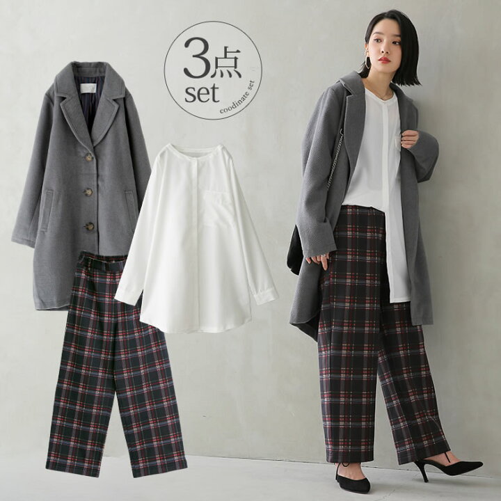 楽天市場 送料無料 数量限定 あったかハンサムお出掛けコーデ3点set 福袋 22 レディース コーデセット ロング テーラードコート アウター シャツ トップス 長袖 ワイドパンツ ボトムス 裏起毛 チェック柄 返品 交換不可 メール便不可 オシャレ