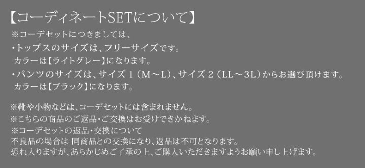 楽天市場 送料無料 数量限定 後ろ姿まで魅了するニットコーデ2点set 福袋 22 レディース コーデセット セーラー襟 ニット トップス 長袖 ショートパンツ ゴブラン 花柄 ボトムス まとめ買い 返品 交換不可 メール便不可 オシャレウォーカー Osharewalker