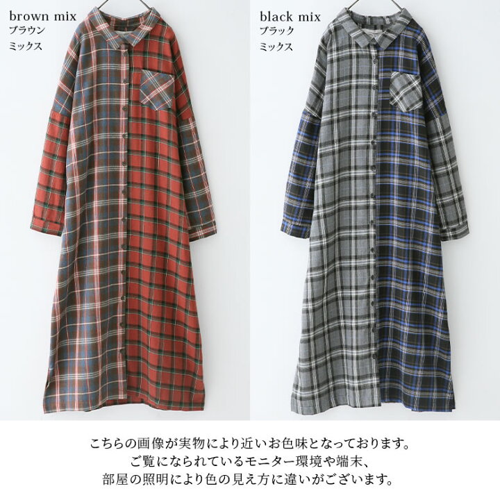 楽天市場 全品送料無料 N Orlabelチェック切替ロングシャツワンピース ロング ワンピース レディース 秋冬 シャツワンピース シャツワンピ 長袖 羽織 起毛 アシンメトリー アシメ チェック柄 切り替え 配色 タック リボン メール便不可 オシャレウォーカー