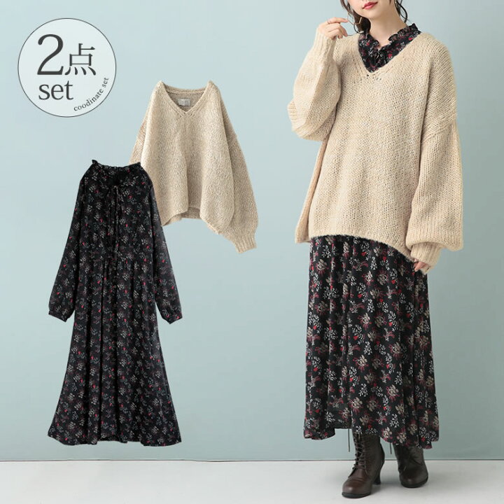楽天市場 数量限定 女性らしさ光るナチュラルニット ワンピースコーデ2点set 福袋 22 レディース コーデセット ニット Vネック トップス 長袖 ロング ワンピース 花柄 まとめ買い 返品 交換不可 メール便不可 オシャレウォーカー Osharewalker