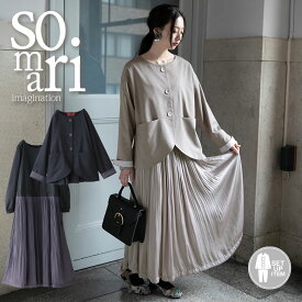 楽天市場 セットアップ ワンピーススーツ スーツ セットアップ レディースファッションの通販