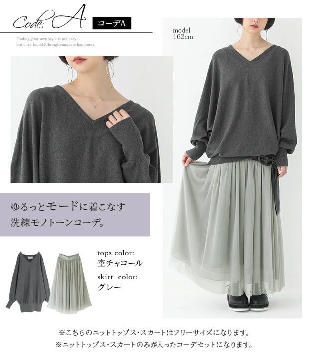 楽天市場 数量限定 ゆるっと軽やか大人めコーデ2点set 福袋 22 レディース コーデセット 綿ニット トップス 長袖 ロング チュールスカート ボトムス 2点セット 配色 パステル 返品 交換不可 メール便不可 オシャレウォーカー Osharewalker