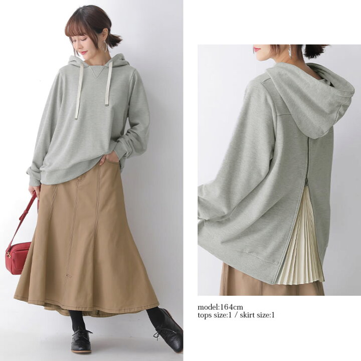 楽天市場 送料無料 数量限定 後ろ姿で差がつくパーカーコーデ2点set 福袋 23 レディース コーデセット フーディー 長袖 トップス ロングスカート マーメイド ボトムス まとめ買い 返品 交換不可 メール便不可 オシャレウォーカー Osharewalker