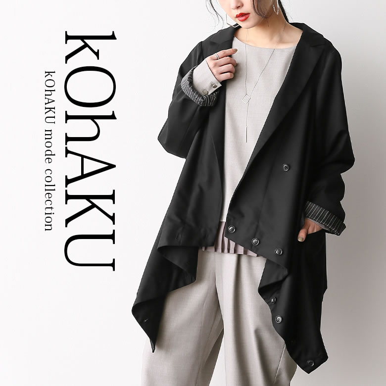 楽天市場】【全品送料無料】『kOhAKU変形デザインテーラードジャケット 