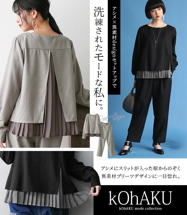 楽天市場】【送料無料】セットアップ パンツ レディース シフォン  
