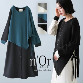 楽天市場 ワンピース 身長 Cm 145 150 レディースファッション の通販