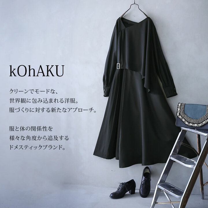 楽天市場】【送料無料】『アシメデザインフレアワンピース』[kOhAKU 