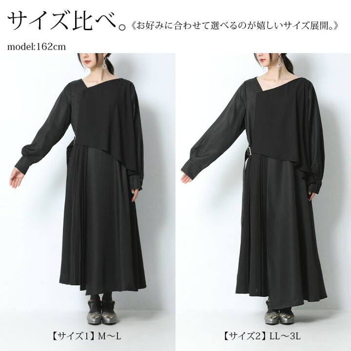 楽天市場】【送料無料】『アシメデザインフレアワンピース』[kOhAKU 